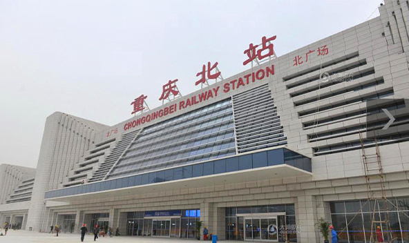 重慶火車北站擴建工程