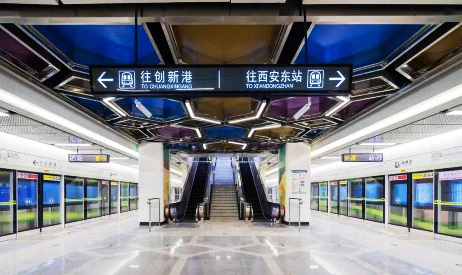 西安地鐵五號(hào)線二期