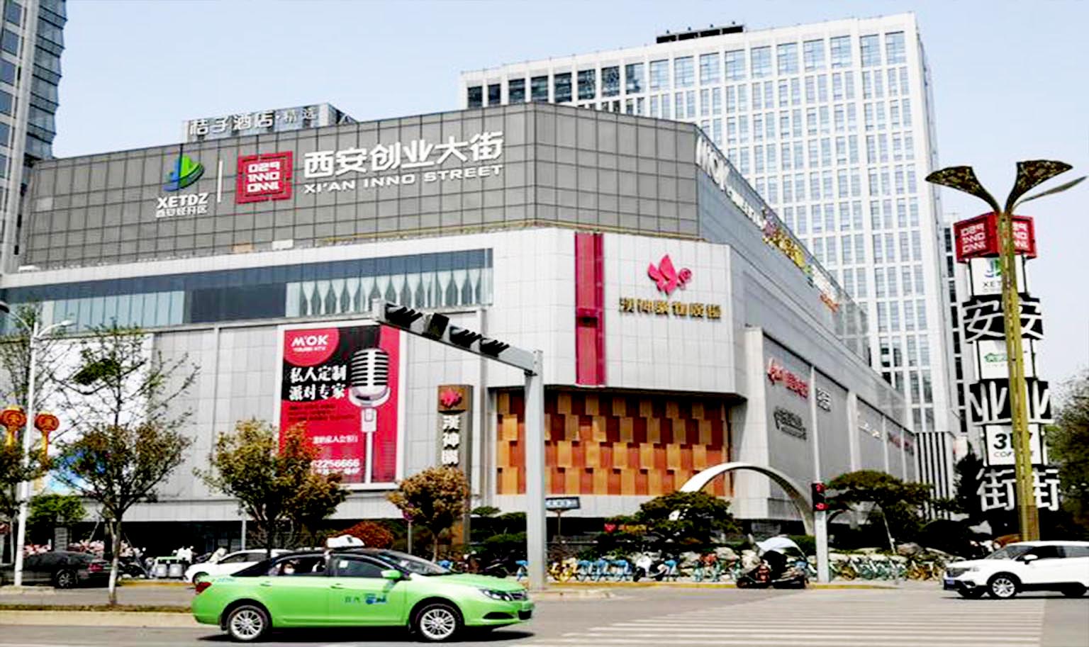 漢神購物廣場(chǎng)