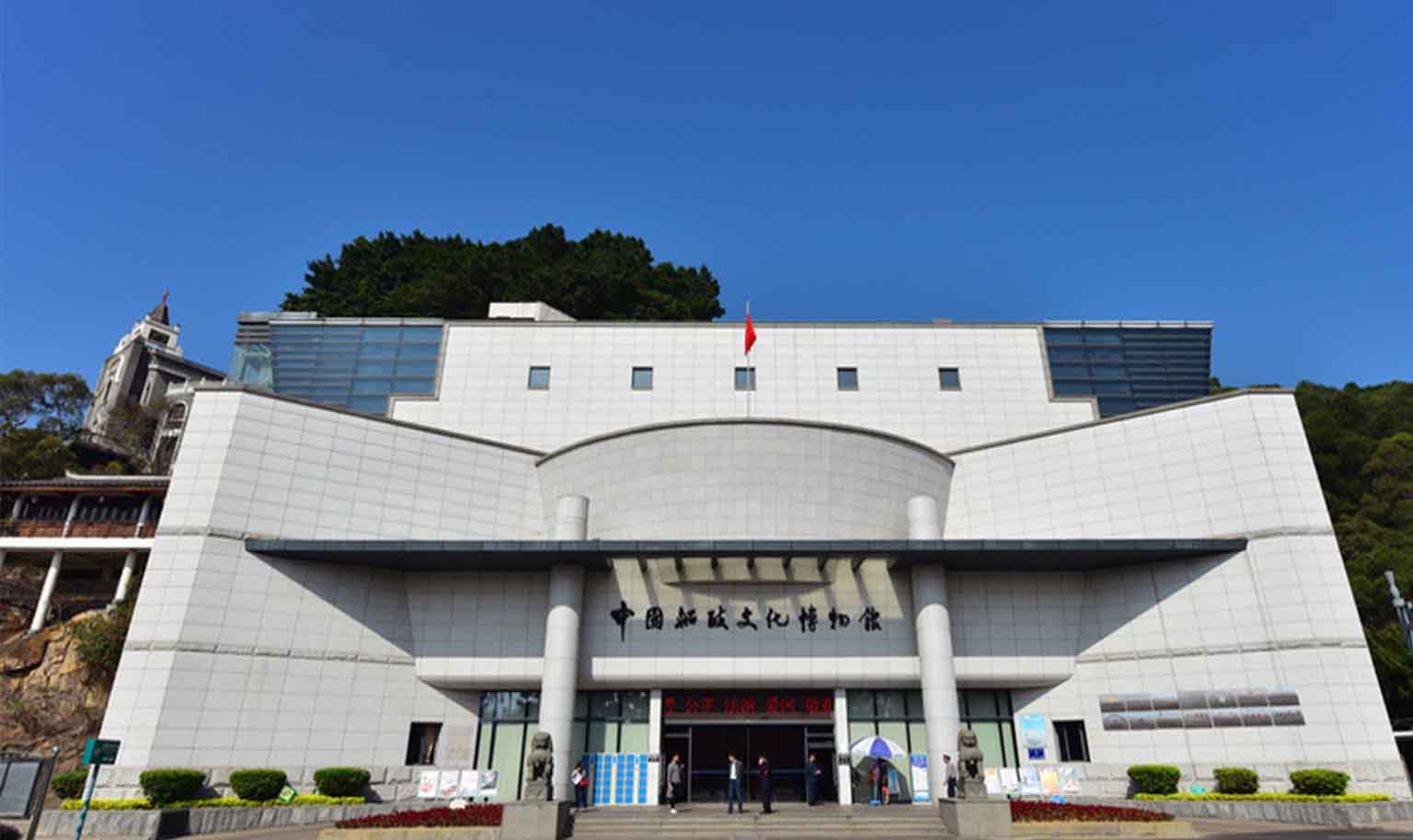 中國(guó)船政文化博物館