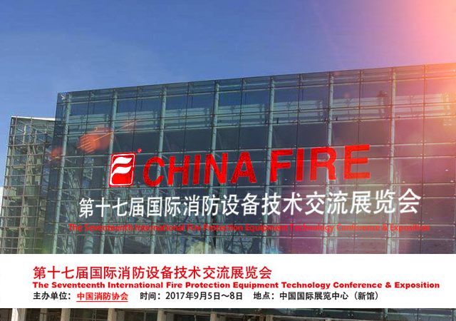 邀請函 | 這個九月，不簡單