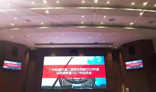 保得威爾：連續(xù)榮膺廣州地鐵優(yōu)秀供應(yīng)商稱號